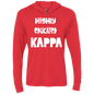 Highly Educated Kappa Light Hoodie